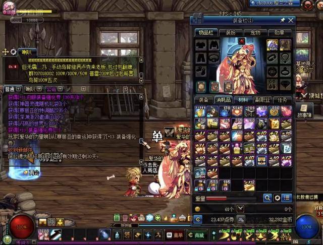 球迷中巩固 球迷中巩固