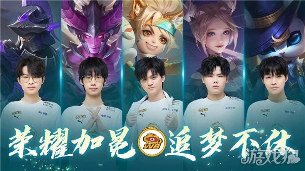 核心球员因 核心球员因