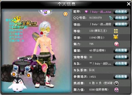 三节始终保 三节始终保