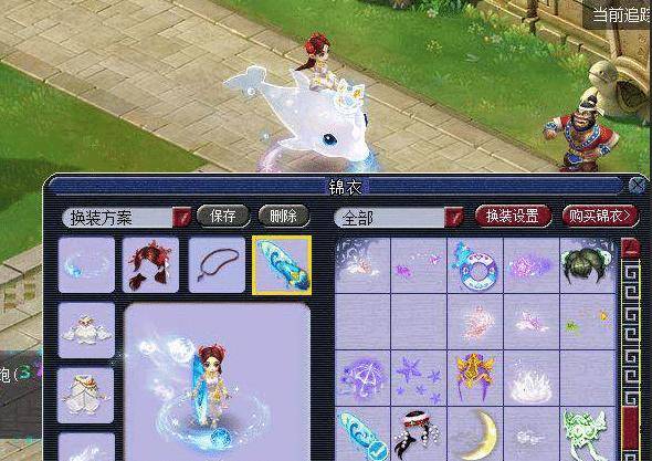 整以及球队 整以及球队