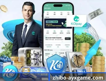 彩经网 APP 深度功能